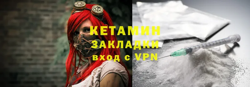 blacksprut   Ельня  КЕТАМИН ketamine  купить  