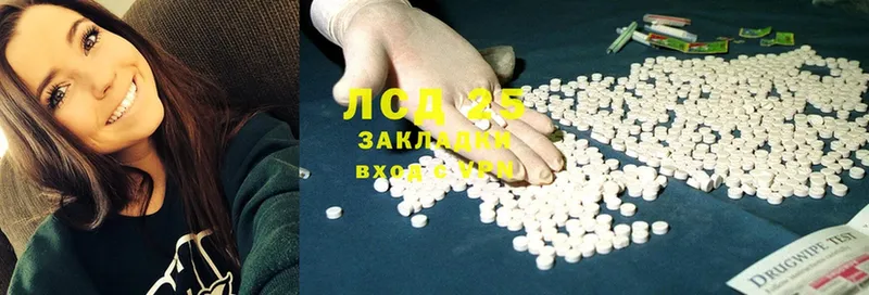 Лсд 25 экстази ecstasy  магазин  наркотиков  Ельня 